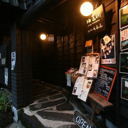 Oyado Kurokawa Hotel อะโซะ ภายนอก รูปภาพ