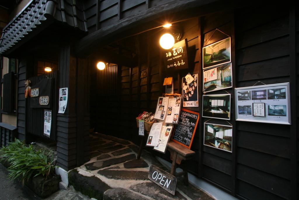 Oyado Kurokawa Hotel อะโซะ ภายนอก รูปภาพ