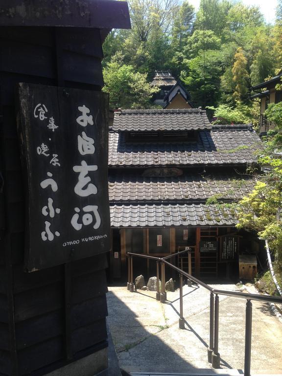 Oyado Kurokawa Hotel อะโซะ ภายนอก รูปภาพ